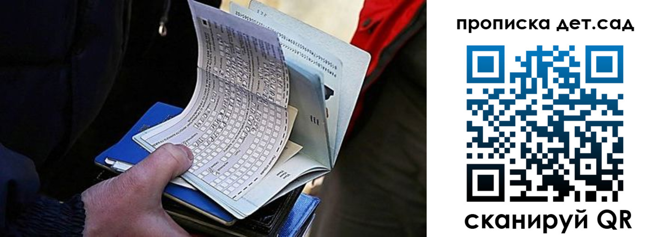 прописка иностранных граждан в Брянске