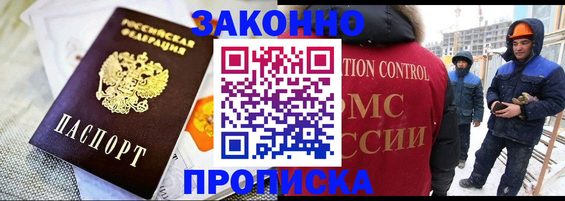 регистрация для дет. сада в Брянске